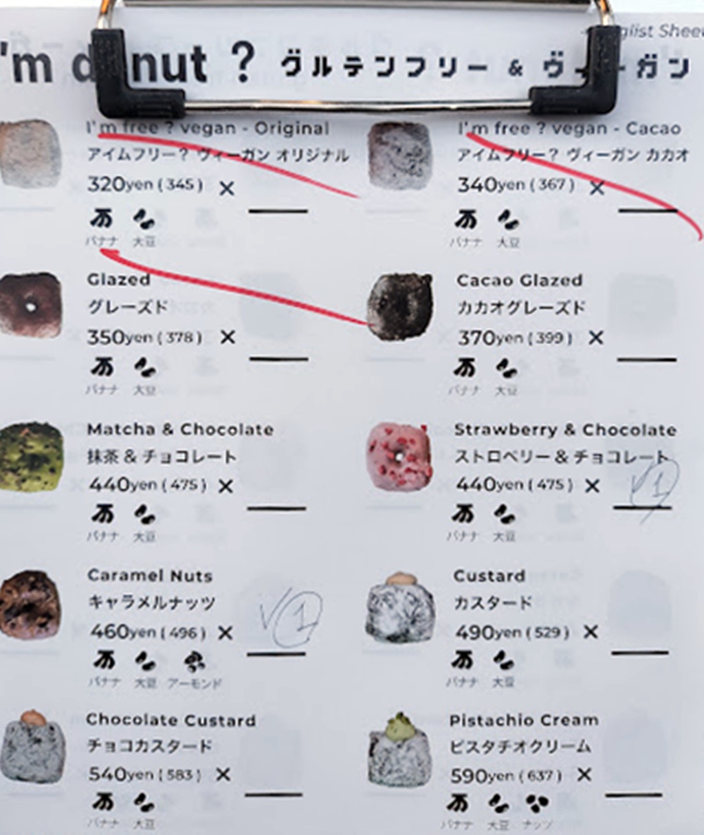 メニュー表。ストロベリーとキャラメルナッツを注文しました。