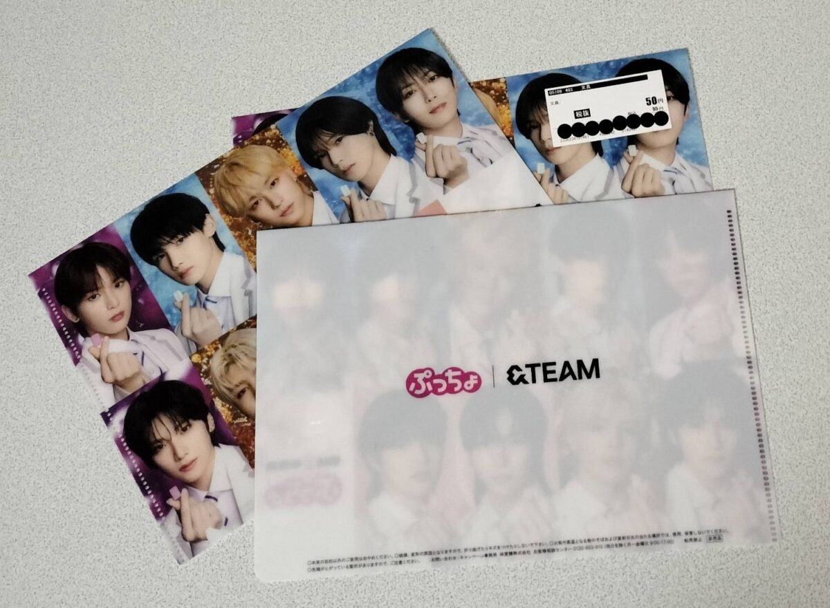 リサイクルショップで見つけた「&TEAM×ぷっちょ」のクリアファイル複数枚。「50円」の値札シールが貼られている。